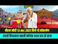 काशी विश्वनाथ पहली वर्षगांठ भव्य रुप से सजा ! पीएम मोदी 13 dec 2021 किये थे लोकार्पण @amtyoutuber