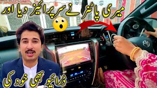 Meri Partner Nay Surprise Dia Or Drive Bhi Khud Kar K Gain 😉🥰😍