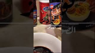 ألذ نودلز بطريقة موني&الخبر ...