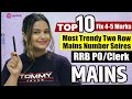 🔥Top 10 Latest Pattern Two Row Mains Number Series | RRB PO/CLERK MAINS 2025-26 Bank Exams 