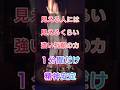 #祈り #修行 #幸福 #不動明王 #護摩祈祷 #僧侶 #真言