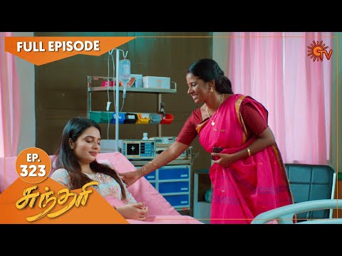 Sundari - Ep 323 | 16 April 2022 | Tamil Serial | Sun TV