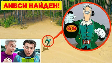 Диспетчер, мы падаем. Понял, вычеркиваем