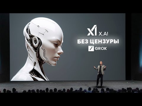 Видео: ИИ-Бот Илона  Способен на Преступления, Новый алгоритм генерации МУЗЫКИ, Робот-гуманоид с ИИ