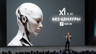 ИИ Илона способен на преступления, Новый алгоритм генерации МУЗЫКИ, Робот-гуманоид с ИИ
