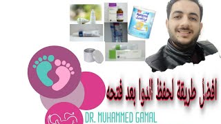 افضل طريقة لحفظ الدوا بعد فتحه #كلمتين_وحتة #دكتور_محمد_جمال #حفظ_الأدوية