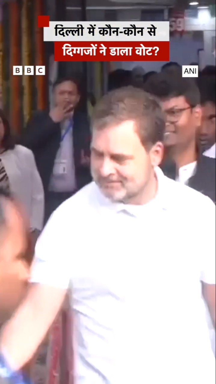 Delhi Election: राष्ट्रपति द्रौपदी मुर्मू, राहुल गांधी, एस जयशंकर ने दिल्ली में डाला वोट #shorts
