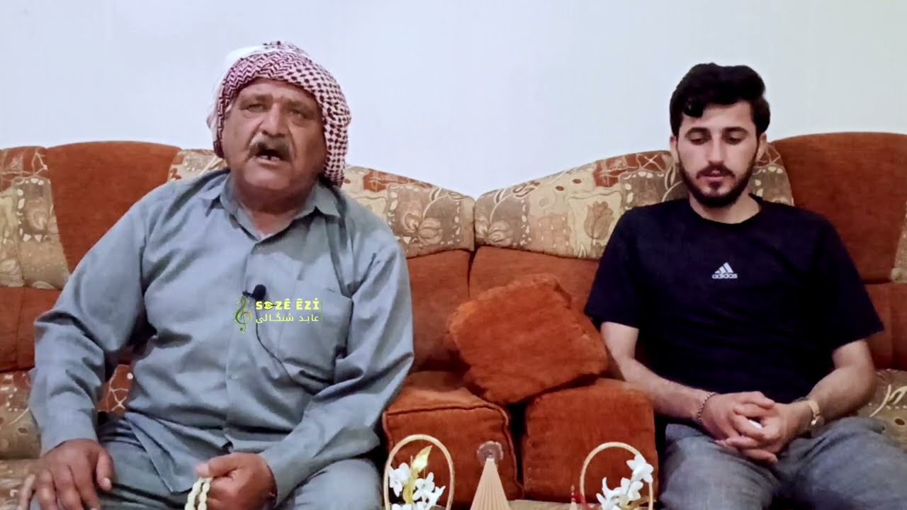 سالفا مالا زورو وفرحوي عزير اغا وعشيرة سينا بدنگي مام قرو قاسم