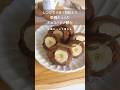 【レンジで簡単】チョコバナナ餅の作り方| 鉄分・カルシウム栄養おやつ#簡単レシピ
