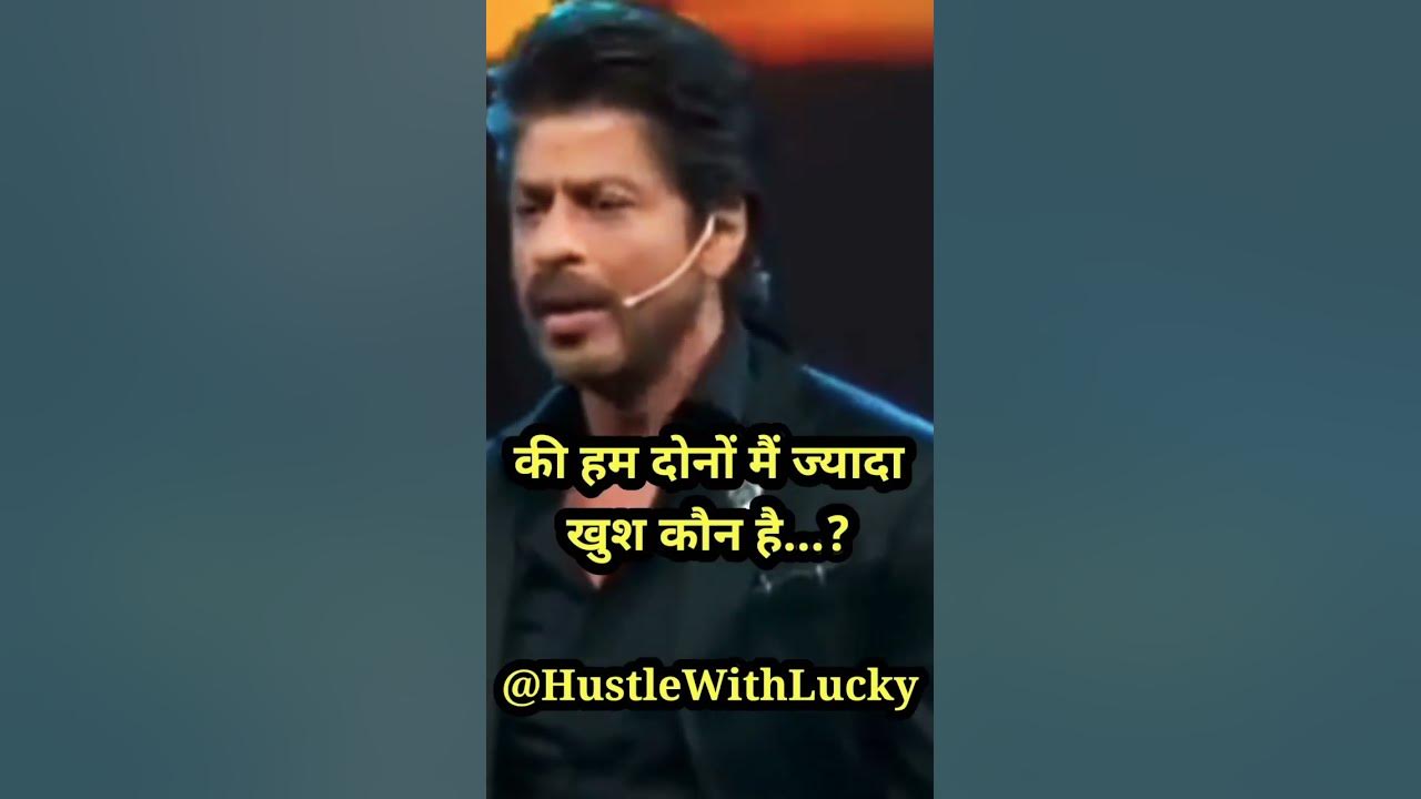 salman-and-shahrukh-fight-shorts-salmankhan-srk-viral-youtube