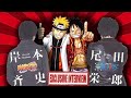 ONE PIECE HA RUBATO TUTTO A NARUTO (e ODA a KISHIMOTO) | Interviste esclusive ai Mangaka
