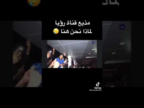 مذيع قناة رؤيا