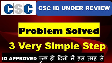 CSC ID Under Review Problem Solve Kaise Kare | New CSC Application IS Under Review 2022 | CSC ID