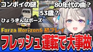 Even in the latest car game of the Reiwa era, Azusa-nee finds