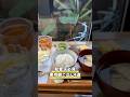 【東京朝ごはん】朝はやっぱり和食でしょ！東京で朝ごはんが有名なお店4選