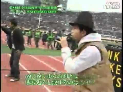 第88届日本高中足球联赛主题曲- 明日 Tomorrow