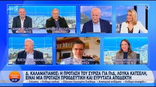 Δ.Μιχαηλίδου: "Άμεση η παρέμβαση του Πρωθυπουργού στο τροχαίο των Χανίων.Zητούμενο η καλή οργάνωση."