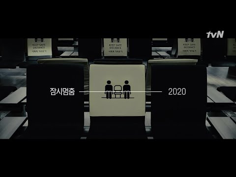 [카운트다운] 굿바이 &amp;#39;잠시멈춤&amp;#39; 2020, <strong>해피뉴</strong>&amp;#39;이어&amp;#39; 2021 ♥