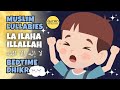 La ilaha illa allah muhammad rasulallah for 1 hour  muslim lullabies version of hush little baby