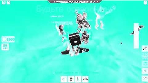 Roblox Jetpack Part 1 In Phased Effect 13.0