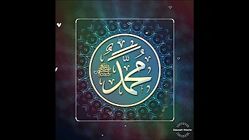 اروع انشوده دينيه في مدح النبي 2023 