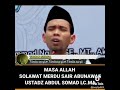 MasyaAllah Solawat Merdu Sair Abunawas Ustaz Abdul Samad MasyaAllah Solawat Merdu Sair Abunawas Ustaz Abdul Samad