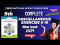 Class 9 Math Miscellaneous Exercise 10 I Unit 10 - Math 9 Misc Ex 10 chapter 10 NBF FBISE