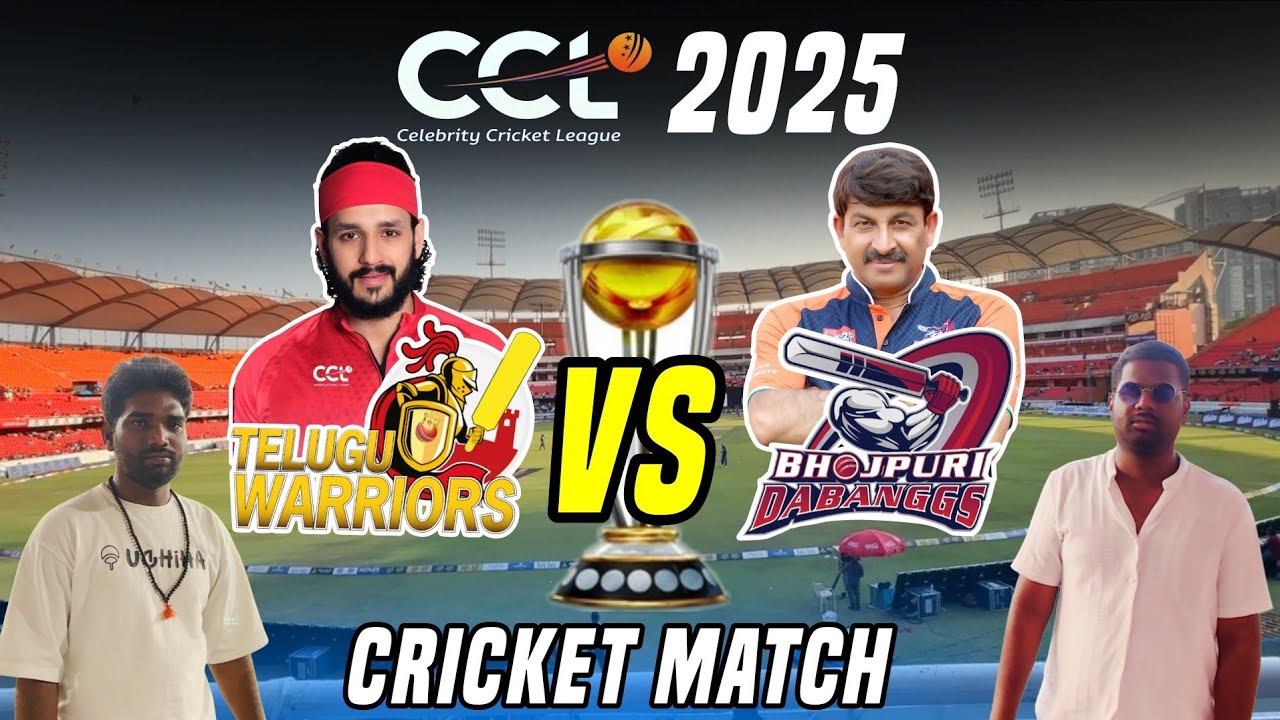 CCL 2025 : Telugu Warriors vs Bhojpuri Dabanggs Cricket Match 2025 #ccl #2025 #TeluguWarriors
