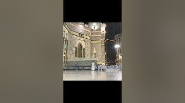 خواتيم سورة فصلت فضيلة الشيخ بندر بليلة من صلاة الفجر ليوم الاربعاء ١٤٤٣/٣/٢٨هـ تسجيل من ساحات الحرم