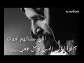 اغنية مسلسل البرنس محمد رمضان بقى دولا من دمي كاملة 