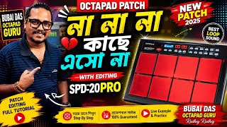 না না না কাছে এসো না Octapad Patch With Editing Spd20pro @Bubbaaidas রাধে রাধে 🙏🙏