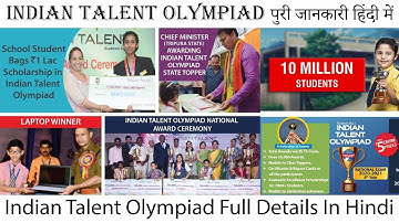 Indian Talent Olympiad पुरी जानकारी हिंदी में | Indian Talent Olympiad Full Details In Hindi