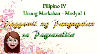 Paggamit ng Pangngalan sa Pagsasalita - Filipino IV Unang Markahan - Modyul 1