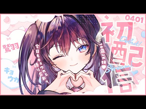 video thumb