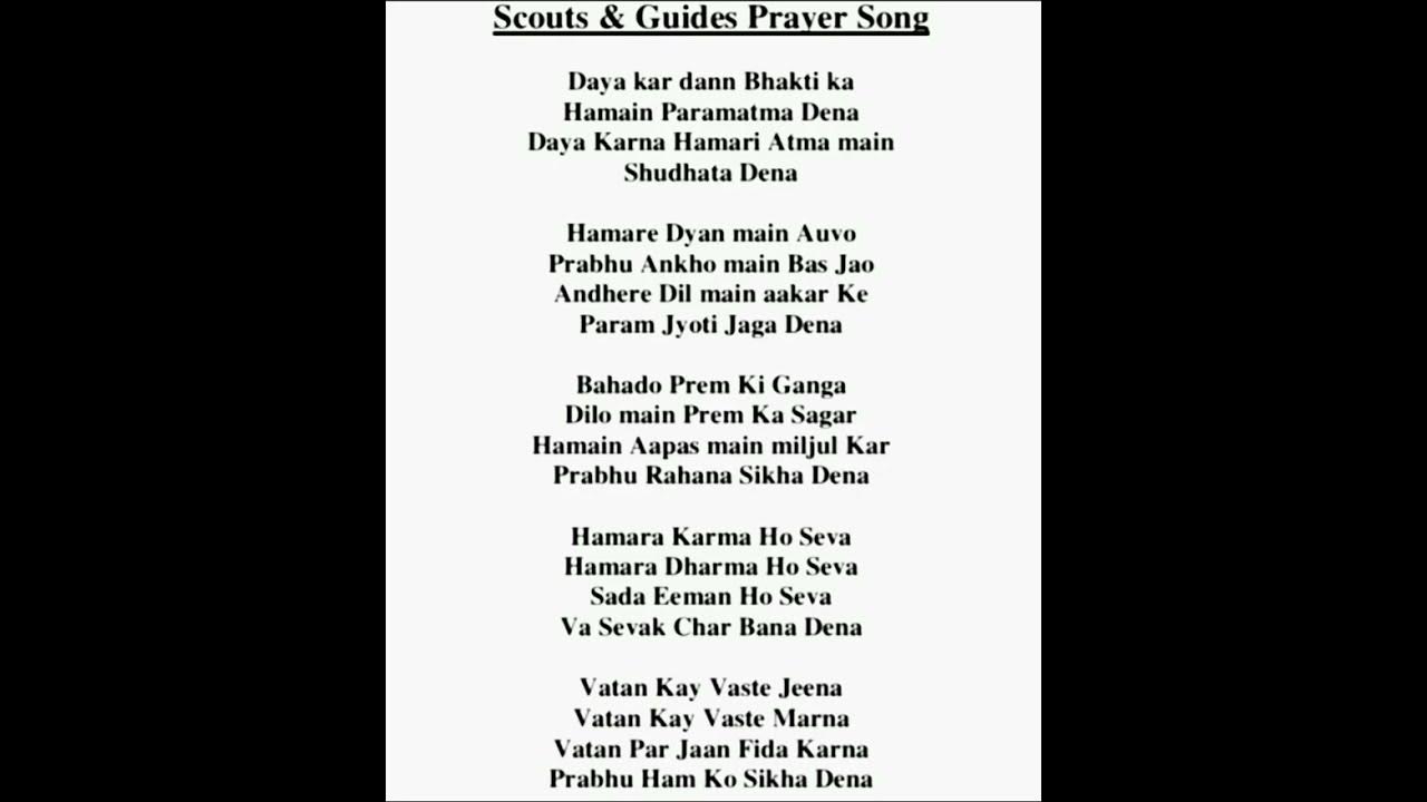 bharat-scout-guide-prayer-song-part-3-youtube