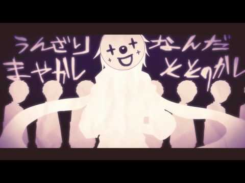 【UTAU】- Undead Enemy - Kotone Wakahisa Cover