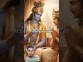 कर्म का हिसाब एक दिन जरूर होता है🥀🥀krishna motivation#motivation #radhekrishna