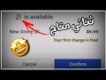 ايديات مميزه شبه ثلاثيه ورباعيه سوني 4 mp3