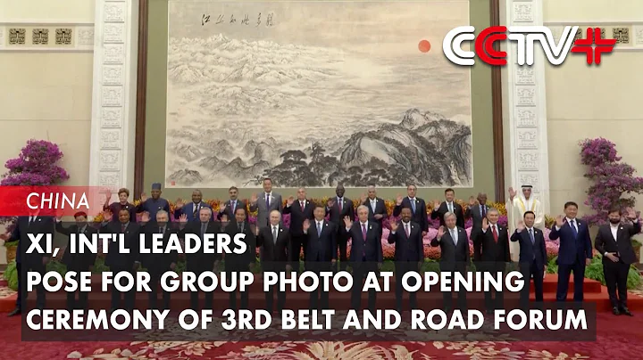 Xi, Int'l Leaders Pose for Group Photo at Opening Ceremony of 3rd Belt and Road Forum - DayDayNews
