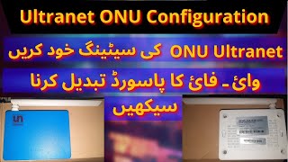 Ultranet ONU Configuration | How to Configure Ultranet ONU | How to change wifi password | iT Info screenshot 1