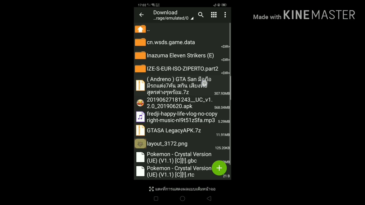 โหลดGTAsan มือถือGPU Adreno