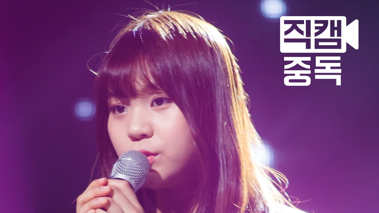 [Fancam] Umji of GFRIEND(여자친구 엄지) TRUST @M COUNTDOWN_160128 EP.30