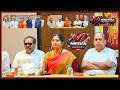AVOPA Leaders Extend Gratitude to CM Revanth Reddy | Press Conference
