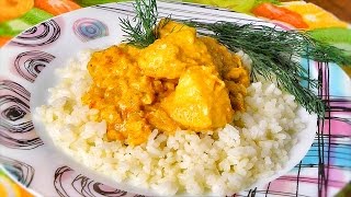 Курица карри, мой личный рецепт. Курица карри, мой личный рецепт.