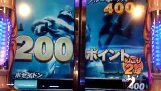 「メダルゲーム」フォーチュンJPチャンス250枚　フォーチュントリニティー２