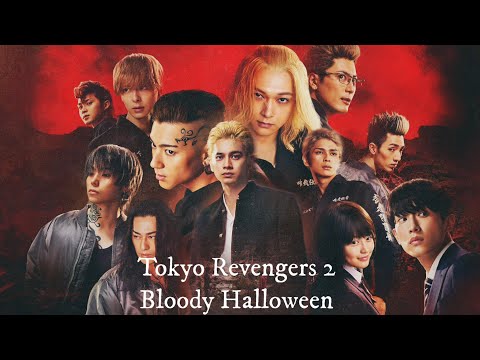 Tokyo Revengers Live Action 2: Bloody Halloween - Destiny (trailer part1) ซับไทย