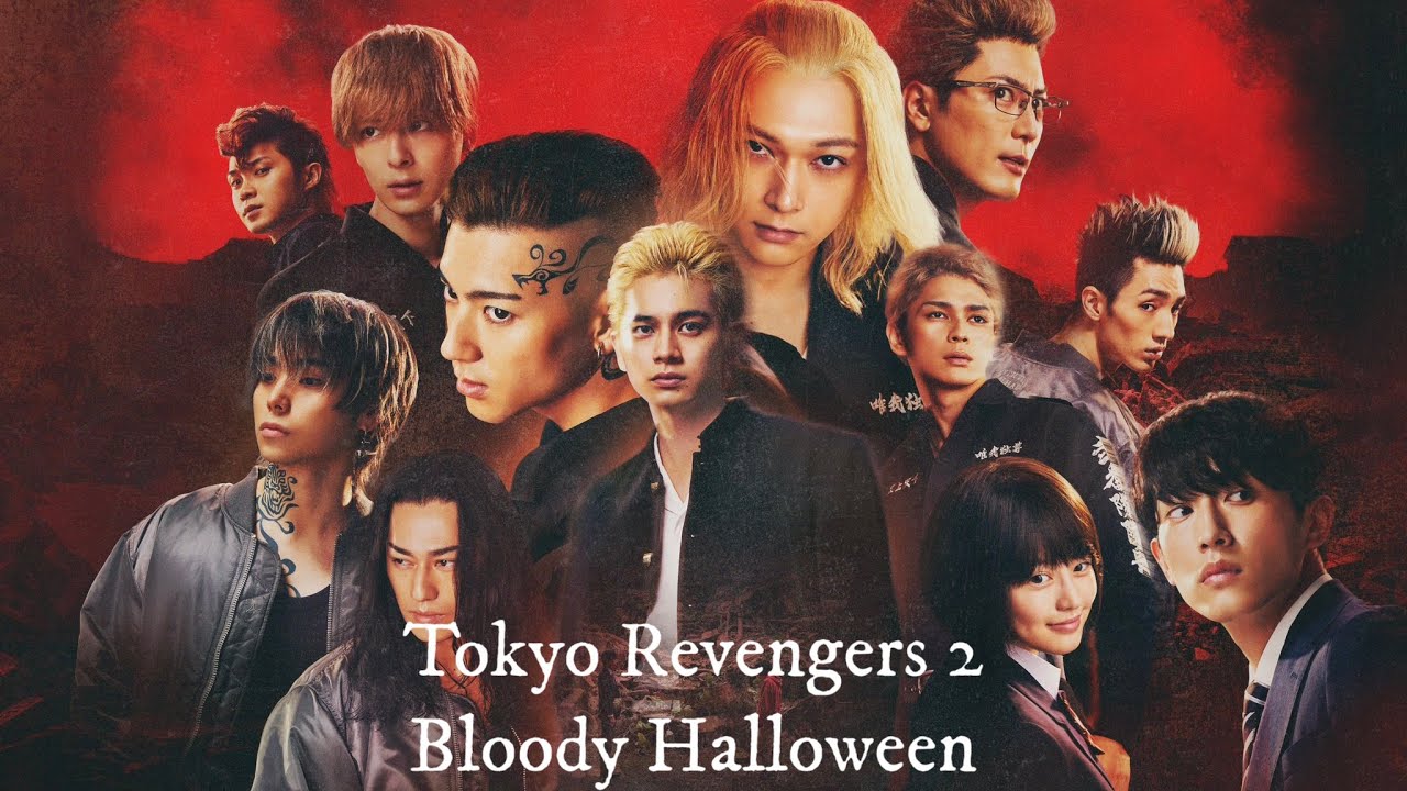 Tokyo Revengers Live Action 2: Bloody Halloween - Destiny (trailer