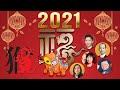 2021年 生肖(猴)運程 - 李丞責、蘇民峰、麥玲玲、李居明、楊天命