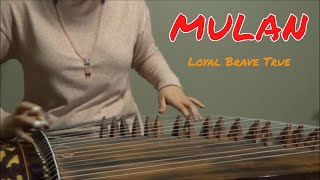 Loyal Brave True (Mulan) - Christina Aguilera | Instrumental Guzheng Cover