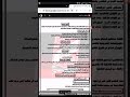 رابط مذكرة قانون المرفعات للصف الثاني الثانوي التجاري الترم الاول